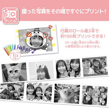 画像をギャラリービューアに読み込む, 【新品】 PRINT CAMERA プリカ マカロンピンク 佐賀
