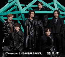 画像をギャラリービューアに読み込む, 【新品】 HEARTBREAKER  / C‘monova 初回盤B DVD付 CD Kis-My-Ft2 キスマイ シングル 佐賀
