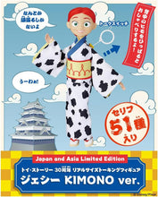 画像をギャラリービューアに読み込む, 【新品】 トイ・ストーリー 30周年 リアルサイズトーキングフィギュア ジェシー KIMONO ver. 佐賀

