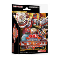 【新品】 遊戯王OCG デュエルモンスターズ TACTICAL-TRY DECK 超骸装部隊R-ACE 佐賀