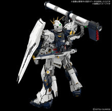 画像をギャラリービューアに読み込む, 【6月30日入荷予約】PG UNLEASHED 機動戦士ガンダム 逆襲のシャア νガンダム 1/60スケール 色分け済みプラモデル ※輸送箱で発送の可能性あり
