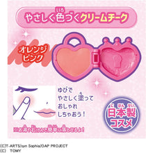 画像をギャラリービューアに読み込む, 【新品】 おねがいアイプリ おねがいアイプリ チャームコスメセット プリズムピンク 佐賀
