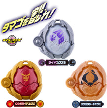 画像をギャラリービューアに読み込む, 【予約】 仮面ライダーマイス DXライダーエグズセット01
