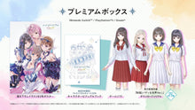 画像をギャラリービューアに読み込む, 【新品】 BLUE REFLECTION Quartet: 少女たちのキセキ プレミアムボックス Nintendo Switch 佐賀
