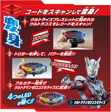 画像をギャラリービューアに読み込む, 【新品】 DXウルトライズアイ 佐賀
