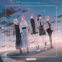 画像をギャラリービューアに読み込む, 【オリ特付】【新品】 砂寸奏/回層浮 通常盤 CD MyGO!!!!! 倉庫
