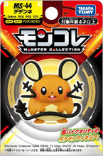 画像をギャラリービューアに読み込む, 【新品】 ポケットモンスター モンコレ MS-44 デデンネ 佐賀
