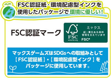 画像をギャラリービューアに読み込む, 【新品】 Nintendo Switch 2 専用液晶保護フィルム 抗菌 佐賀/

