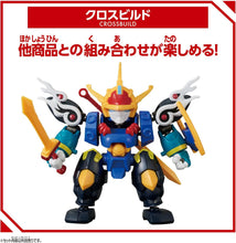 画像をギャラリービューアに読み込む, 【新品】 ブロックロス 龍神丸(魔神創造伝ワタル) 佐賀
