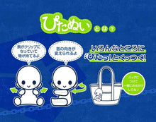 画像をギャラリービューアに読み込む, 【新品】 ぴたぬい ブルーロック 馬狼照英 倉庫
