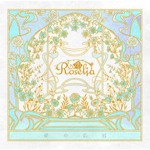 画像をギャラリービューアに読み込む, 【新品】  礎の花冠【Blu-ray付生産限定盤A】 CD Roselia 佐賀
