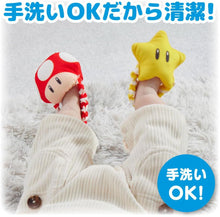 画像をギャラリービューアに読み込む, 【新品】 マイマリオ あんよも おてても 2WAYラトル 佐賀
