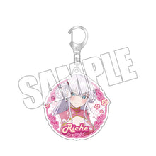 画像をギャラリービューアに読み込む, 【新品】 ぽんのみち アクリルキーホルダー Sweets Style 林 リーチェ 佐賀
