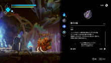 画像をギャラリービューアに読み込む, 【新品】 Solateria(ソラテリア) Deluxe Edition Nintendo Switch 佐賀
