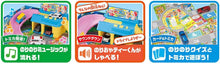 画像をギャラリービューアに読み込む, 【新品】 トミカ のりのりタイムズ!! サウンドタウン 佐賀
