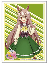 画像をギャラリービューアに読み込む, 【新品】 ブシロードスリーブコレクション ハイグレード Vol.3018 ウマ娘 プリティーダービー Season 2 サトノダイヤモンド 倉庫
