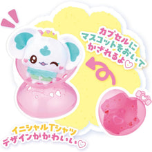 画像をギャラリービューアに読み込む, 【ランダム】【新品】 ぷちきゅあ きゅあ～なカプセルマスコット～vol.2～ 1個 佐賀
