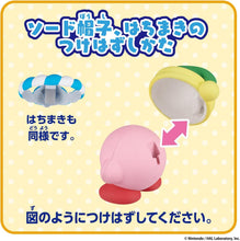画像をギャラリービューアに読み込む, 【新品】 星のカービィ チェンジ!コピー能力 ソード&amp;ハンマー 佐賀

