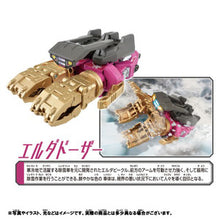 画像をギャラリービューアに読み込む, 【新品】 新幹線変形ロボ シンカリオンCW エルダドーザー 佐賀
