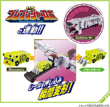 画像をギャラリービューアに読み込む, 【新品】 爆上戦隊ブンブンジャー DXブンブンサファリ 佐賀
