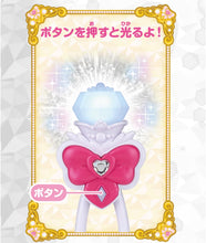 画像をギャラリービューアに読み込む, 【予約】 名探偵プリキュア！ プリキットライト キュアアルカナ
