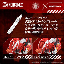 画像をギャラリービューアに読み込む, 【新品】 T-SPARK ZOIDS ゾイド 汎用獣型決戦兵器ゼノレックス正規実用型2号機 佐賀
