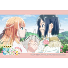 画像をギャラリービューアに読み込む, 【Blu-ray】【新品】 転生貴族、鑑定スキルで成り上がる 第2期 第3巻(特装限定版) Blu-ray 佐賀
