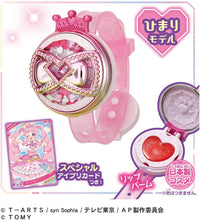画像をギャラリービューアに読み込む, 【新品】 ひみつのアイプリ ひみつのアイプリブレスR ひまりモデル 佐賀
