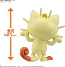 画像をギャラリービューアに読み込む, 【新品】 ポケモンプラモコレクション クイック!! 28 ニャース 色分け済みプラモデル 佐賀
