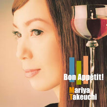 画像をギャラリービューアに読み込む, 【予約】 Bon Appetit!(2026 Edition) CD 竹内まりや
