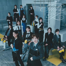 画像をギャラリービューアに読み込む, 【新品】 愛MUST BE(TYPE-D)(Blu-ray Disc付) CD 櫻坂46 佐賀
