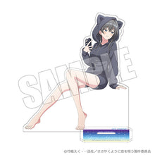 画像をギャラリービューアに読み込む, 【新品】 TVアニメ「ささやくように恋を唄う」-Matching outfits- アクリルスタンド Nightwear style 依 佐賀
