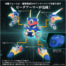 画像をギャラリービューアに読み込む, 【新品】 T-SPARK TOYRISE トイライズ DMB-02 ブルーブレイバー 可動フィギュア 佐賀
