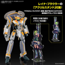 画像をギャラリービューアに読み込む, 【予約】 HG マクロスΔ(デルタ) VF-31E ジークフリード(チャック・マスタング機)デラックスセット 1/100スケール 色分け済みプラモデル
