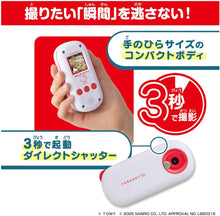 画像をギャラリービューアに読み込む, 【新品】 FUNSHOT (ファンショット) ハローキティ 佐賀
