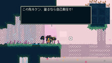 画像をギャラリービューアに読み込む, 【パッケージ版】【新品】  ラスティッド・モス[Switch版] Nintendo Switch 佐賀
