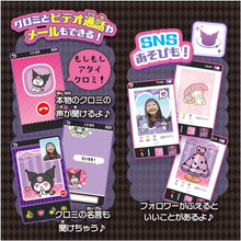 画像をギャラリービューアに読み込む, 【新品】 クロミ スマホ ワイド 佐賀
