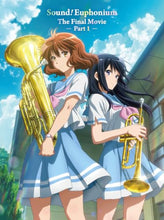 画像をギャラリービューアに読み込む, 【DVD】【予約】 『最終楽章 響け!ユーフォニアム』前編 (通常版) DVD

