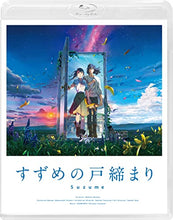 画像をギャラリービューアに読み込む, 【Blu-ray】【新品】 すずめの戸締まり Blu-rayスタンダード・エディション Blu-ray 佐賀
