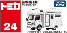 画像をギャラリービューアに読み込む, 【新品】 トミカ No.24 キャンピングカー 佐賀
