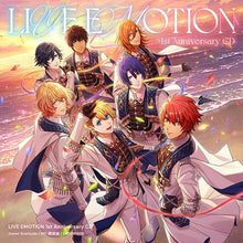 画像をギャラリービューアに読み込む, 【新品】 うたの☆プリンスさまっ♪ LIVE EMOTION 1st Anniversary CD ST☆RISH Ver. CD 佐賀
