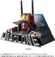 画像をギャラリービューアに読み込む, 【新品】 T-SPARK ダイアクロン DA-116 ロボットベース ヘッドモニュメント 佐賀
