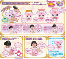 画像をギャラリービューアに読み込む, 【新品】 名探偵プリキュア！ おでかけしよ♪お世話して、かわいがって？おしゃべりポチタン 佐賀
