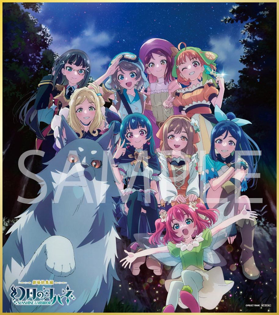 幻日のヨハネ　朗読劇特典ラブカ　3枚セット 710ptTaTnrL._AC_UF350,