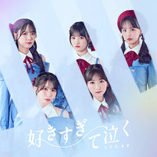 画像をギャラリービューアに読み込む, 【新品】 好きすぎて泣く Type B 通常盤 (Blu-ray Disc付) CD STU48 佐賀
