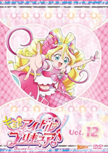 画像をギャラリービューアに読み込む, 【DVD】【新品】 キミとアイドルプリキュア♪ vol.12 DVD 佐賀
