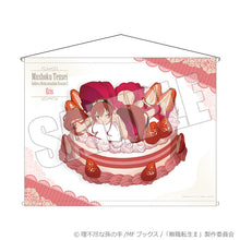 画像をギャラリービューアに読み込む, 【新品】 無職転生II -異世界行ったら本気だす- B2タペストリー 紡がれし夢と甘い贈り物 エリス 佐賀
