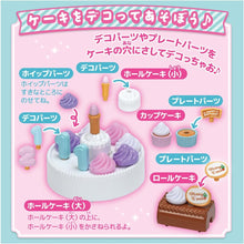 画像をギャラリービューアに読み込む, 【新品】 リカちゃん LG-05 ハッピーケーキセット 佐賀
