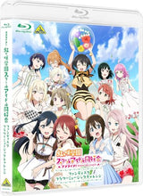 画像をギャラリービューアに読み込む, 【Blu-ray】【新品】 ラブライブ！虹ヶ咲学園スクールアイドル同好会ファンディスク フラワーミュージックチャレンジ Blu-ray 佐賀
