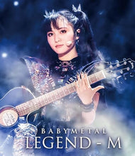 画像をギャラリービューアに読み込む, 【Blu-ray】【新品】 BABYMETAL ARISES - BEYOND THE MOON - LEGEND - M -  通常盤 Blu-ray BABYMETAL 佐賀
